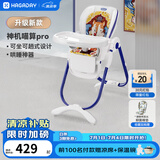 哈卡达（HAGADAY）婴儿餐椅儿童多功能宝宝儿童餐椅可折叠便携式吃饭桌座椅可调节 升级款-神机喵算Pro
