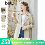 百图betu女装秋新款风衣气质英伦风中长款遮肉显瘦风衣女2308T93 杏色 S