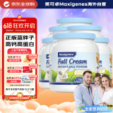 美可卓（Maxigenes）蓝胖子高钙0蔗糖学生中老年成人全脂1kg*6罐