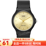 卡西欧（CASIO） 卡西欧(CASIO)男女手表小黑表时尚潮流学生表休闲运动中性表 黄盘黑带橡胶带MQ-24-9E