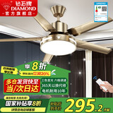钻石牌（DIAMOND） 风扇灯吊扇大风力客厅餐厅带灯吊扇中式复古简约吊扇灯LED照明遥控一体风扇 5310古铜色吊扇灯/遥控（52寸）
