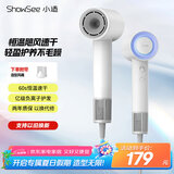小适（showsee）高速电吹风机/家用风筒/高浓度负离子护发/大风力速干降噪/无刷电机 青春版 AP16-W 女生礼物