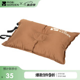 牧高笛（MOBIGARDEN）自动充气枕头 旅行枕 便携舒适午睡露营睡枕 NXL1534002 栗棕色