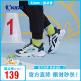 乔丹（QIAODAN）男童鞋春秋款大童软底鞋皮网青少年跑步鞋-沉静蓝/牧舟蓝-40