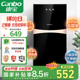 康宝（Canbo）消毒柜家用立式小型双门消毒碗柜碗筷收纳柜母婴儿奶瓶消毒紫外线二星【国家补贴】XDZ115-G19