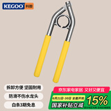 科固（KEGOO）水龙头起泡器万能拆卸扳手 出水嘴过滤网拧松器圆形通用管钳K5052