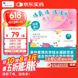 库博光学清氧清进口透明隐形眼镜硅水凝胶日抛30片装 250度