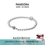 潘多拉（PANDORA）925银串珠手链简约素链优雅百搭个性情侣生日礼物送女友 19CM(建议120-130斤)