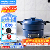 摩飞电器（Morphyrichards） 多功能料理锅电火锅烧烤家用烤涮一体锅分体式电煮锅电炒小圆锅 MR9087 轻奢蓝标配