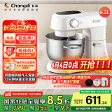长帝（changdi）【国家补贴】家用多功能和面机厨师机 6.2L大容量顶部触屏直流电机面食机轻音揉面机面条机 小海鸥