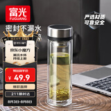 富光双层玻璃杯 茶水分离泡茶杯 高硼硅水杯子办公商务车载男女士