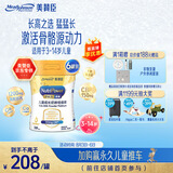 美赞臣学优力 卓高儿童成长奶粉铂金装700g*6 3-14岁【长高囤货装】