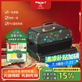 MAXIM'S【国家补贴】马克西姆巴斯克多功能料理锅煎烤蒸煮焖涮火锅家用网红锅 3.5L 绿色