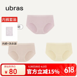 ubras女士内裤女抗菌底裆中腰三角裤兰花烟+瓷肌色+奶酪黄M