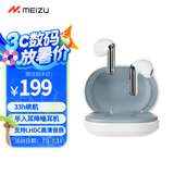 魅族（MEIZU）PANDAER Air Pro 3 【政府补贴】半入耳降噪耳机 LHDC高清HiFi音质 适用苹果华为手机 非AirPods4