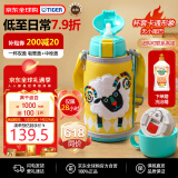虎牌（TIGER）保温杯儿童保温杯水杯杯子双杯盖MBR-S06G-YY吸管款小绵羊600ML