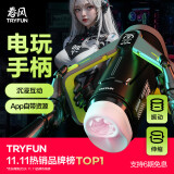 网易严选春风飞机杯全自动加热吞吐圣杯精灵电动男性自用安慰黑洞Plus