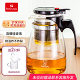 heisou围炉煮茶飘逸杯耐热玻璃1L大容量可拆洗内胆过滤泡茶壶KC200