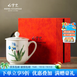 红官窑国瓷泡茶杯可定制陶瓷杯子白瓷釉下彩带盖马克杯办公室水杯礼物 蝴蝶芳菲【礼盒装】450ml1只