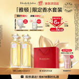 伊丽莎白雅顿 第五大道香水30ml*2 持久留香自然清新香氛礼物送朋友