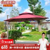 紫叶 户外遮阳伞太阳伞庭院摆摊花园阳台岗亭方形室外罗马伞露台户外 酒红色 经典款圣保罗带灯2.5米方形【配370斤水箱】