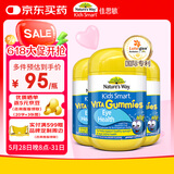 佳思敏（Nature's Way）儿童叶黄素软糖3瓶装 青少年成人蓝莓护眼叶黄素儿童 维A 50粒/瓶