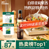 英氏有机牛油果油250ml辅食用油热炒佐餐食用油送6个月以上婴儿辅食