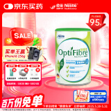 雀巢健康科学雀巢小绿条optifibre便携膳食纤维粉250g单罐