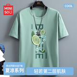 名创优品（MINISO）冰丝短袖t恤男士夏季凉感透气半袖学生休闲百搭男装运动速干衣服 水绿(大清凉夏季) XL 180(体重140-160斤左右)