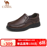 骆驼（CAMEL） 软底舒适耐磨套脚中年男士爸爸商务休闲皮鞋 GE12235379 棕色 42 