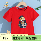 精典泰迪儿童短袖t恤男女童夏季圆领上衣中小童装半袖衣服夏装 棒球帽子熊织标短袖大红 140