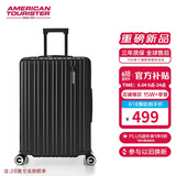 美旅箱包行李箱20英寸拉杆箱可扩容轻盈旅行箱登机箱薯条箱黑色79B密码箱