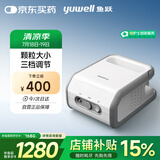鱼跃（Yuwell）雾化器儿童雾化机成人老人家用院线医用压缩雾化器千元机407B