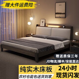 耿爱浩轩床实木床双人床单人床软包现代简约主卧大床民宿床 床+10cm椰棕床垫 1.8*2米