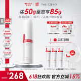 薇诺娜第二代特护霜50g舒缓修护补水保湿乳液面霜护肤品化妆品
