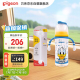 迪士尼奇妙惊喜PPSU奶瓶+重力球组套330ml  6个月+