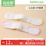 妈妈果（org.mama）新生儿婴儿尿布介子带可调节松紧尿布扣尿片固定带宝宝尿布绑带 粉色1条+黄色1条_ 2条装
