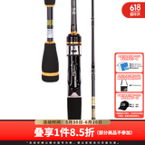 达亿瓦（DAIWA）18款筏竿 BJ IKADA 筏钓竿 钓鱼竿 船筏竿1.2米 微铅软尾筏杆 1.2m