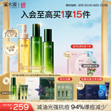 溪木源愈创木抗痘水乳套装油痘敏感肌控油修护舒缓抑痘护理礼物 【控油抗痘】洁水乳3件套