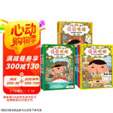 屁屁侦探第一+二+番外（精装共9册）3-6岁蒲蒲兰绘本桥梁书培养孩子专注力观察力幽默感和成就感暑假阅读暑假课外书课外暑假自主阅读暑期假期读物