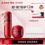 韩束（KanS）红蛮腰水乳化妆品套装保湿补水护肤品礼盒生日礼物送女友 【次日达】水100ml+霜50g