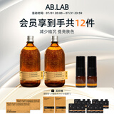 AB.LAB女巫水辅酶提亮保湿补水爽肤水湿敷收缩毛孔紧致发光水敏感肌可用 【抑黄亮肤】女巫水150ml*2