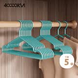 四万公里衣架挂衣架晒衣撑凹槽不锈钢防滑晾衣架学生宿舍无痕衣服架子5支