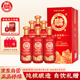 白水杜康 汉唐酒窖 H90 浓香型白酒 52度 500ml*6瓶整箱装 婚宴送礼