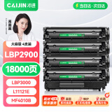 才进佳能2900硒鼓l11121e mf4010b mf4012b 4350d lbp3000打印机墨盒crg303 fx-9易加粉LBP2900+ 4330d一体机