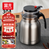 富光闷茶壶泡茶壶304不锈钢保温茶壶焖茶水分离壶老白茶焖泡茶