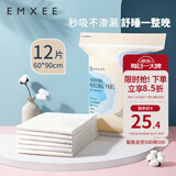 嫚熙（EMXEE）产妇产褥垫孕妇护理垫一次性床垫防水护垫 产褥垫 12片 60*90cm