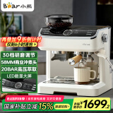小熊（Bear）咖啡机 意式半自动家用咖啡机 研磨一体机 现磨咖啡豆手动打奶泡 KFJ-E28A5