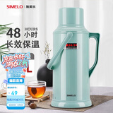 SIMELO保温壶家用玻璃内胆热水壶学生老式暖壶开水瓶热水瓶骄子绿色3.2L