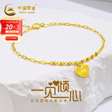 中国黄金 K金手链女士送老婆女友生日礼物 约1.1g